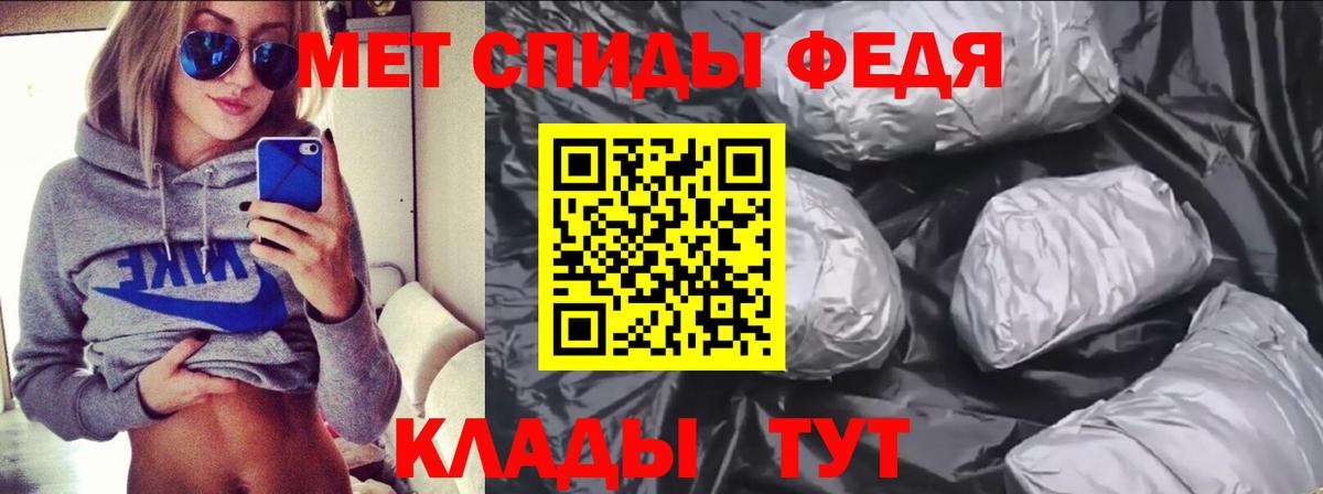 Заречный  Amphetamine 97%  АМФЕТАМИН  Амфетамин  Вход с VPN 