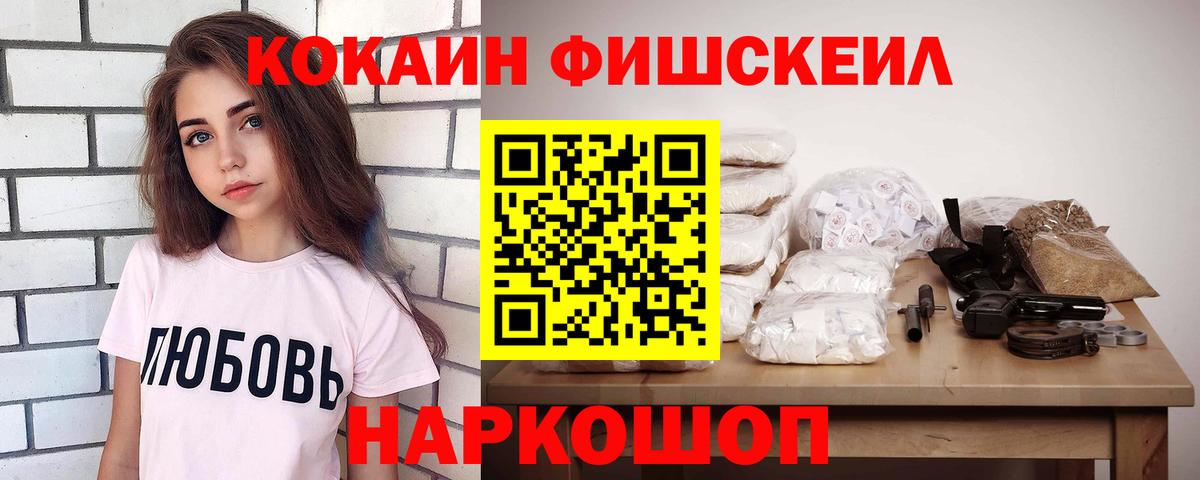 КОКАИН Перу Заречный