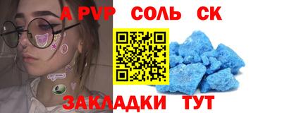 марки nbome Бузулук