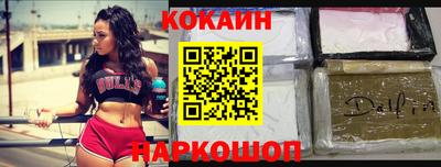 марки lsd Будённовск