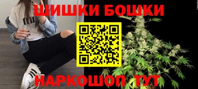 марки nbome Бузулук