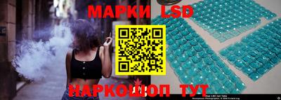 марки lsd Будённовск