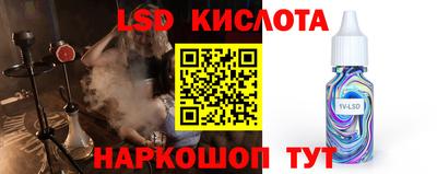 марки nbome Бузулук