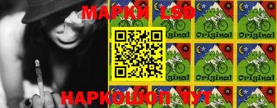 марки lsd Будённовск