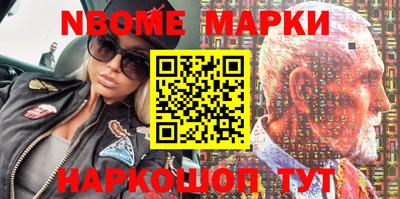 марки lsd Будённовск