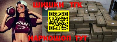 марки nbome Бузулук