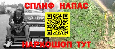 марки lsd Будённовск