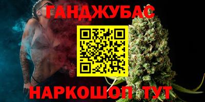 марки nbome Бузулук