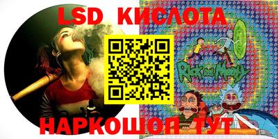 марки lsd Будённовск