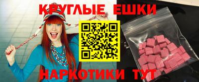 марки nbome Бузулук