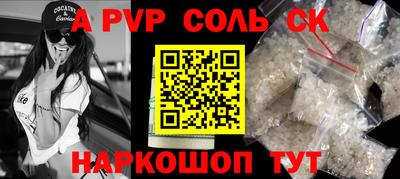 марки nbome Бузулук