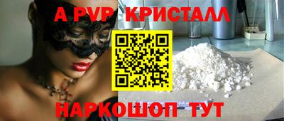 марки nbome Бузулук