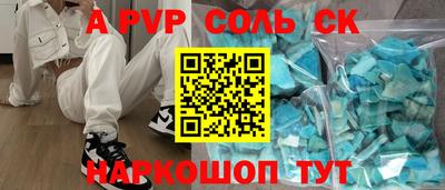 марки lsd Будённовск
