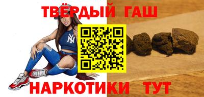 марки nbome Бузулук