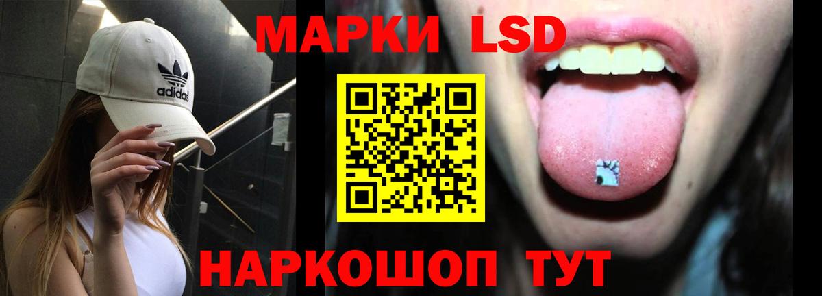 Лсд 25 экстази кислота Заречный