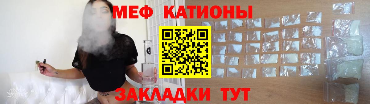 Мефедрон мука  Вход с VPN  Заречный  Мефедрон мяу мяу 