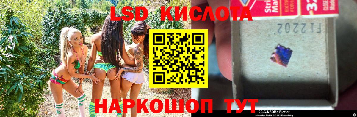 Наркотические марки  Марки 25I-NBOMe 1,5мг  Вход с VPN  Марки 25I-NBOMe 1,5мг  Заречный 