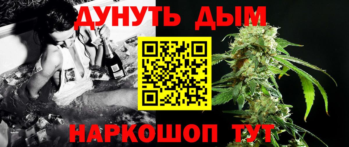 Каннабис гибрид  Конопля SATIVA & INDICA  Заречный  Вход с VPN  Шишки марихуана план 