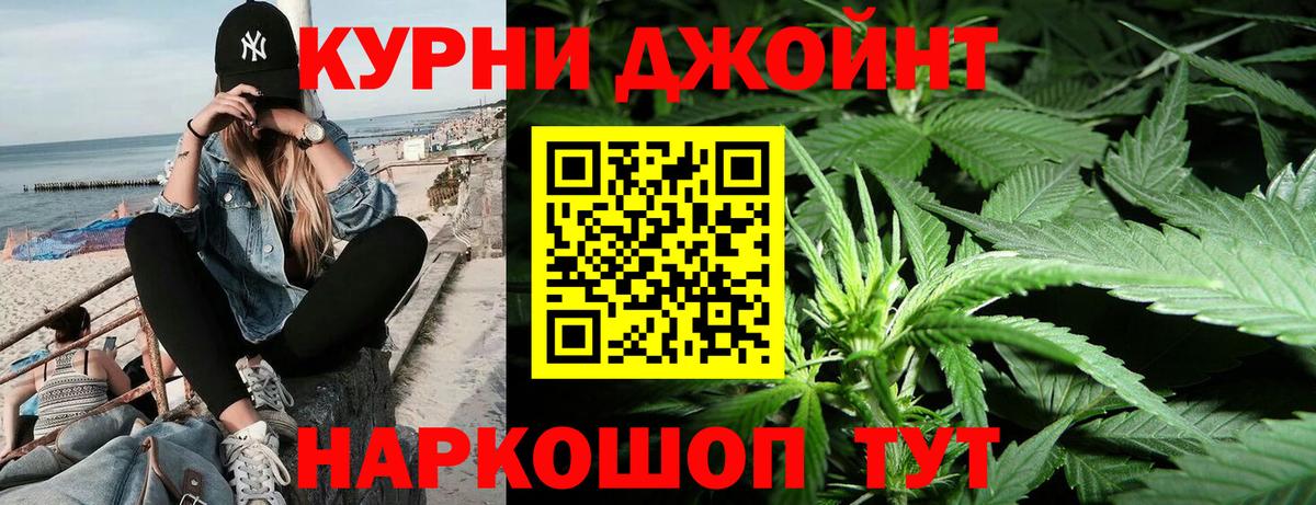 Марихуана LSD WEED Заречный